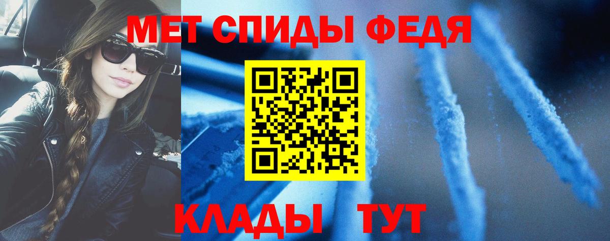 Amphetamine 98% Елизово