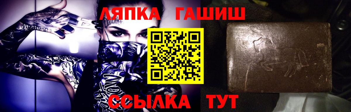 ГАШ индика сатива Елизово