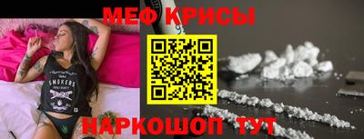 винт Шебекино