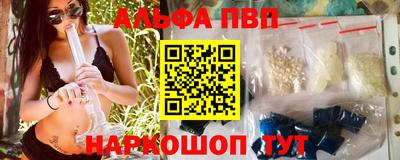 MDMA Шелехов