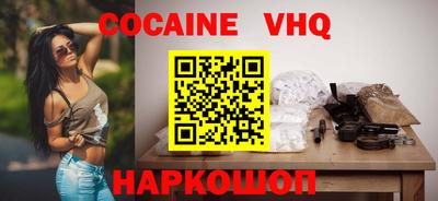 mix Чебаркуль
