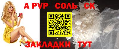 кокаин колумбия Чапаевск