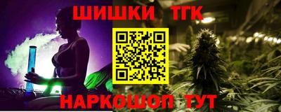 винт Шебекино