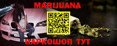 MDMA Шелехов