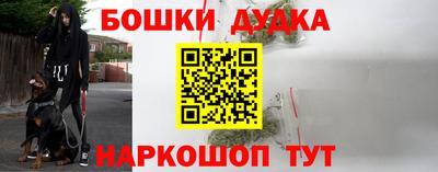 гашишное масло Шахты