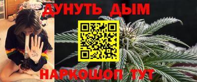 дурь Чебоксары