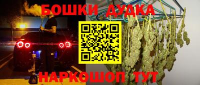 дурь Чебоксары