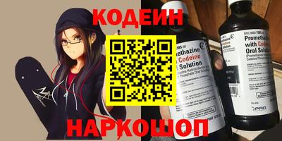 кокаин колумбия Чапаевск