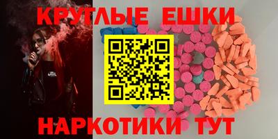 MDMA Шелехов