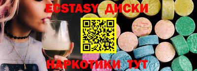 гашишное масло Шахты