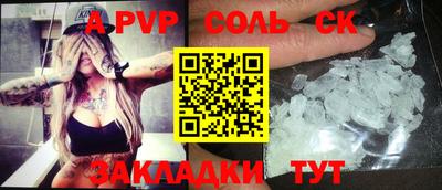 кокаин колумбия Чапаевск