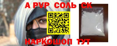 кокаин колумбия Чапаевск