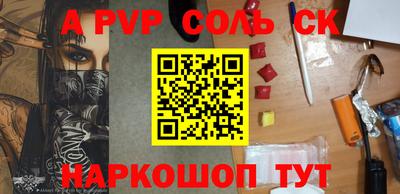 кокаин колумбия Чапаевск