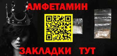 винт Шебекино