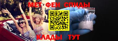 винт Шебекино