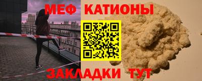 mix Чебаркуль