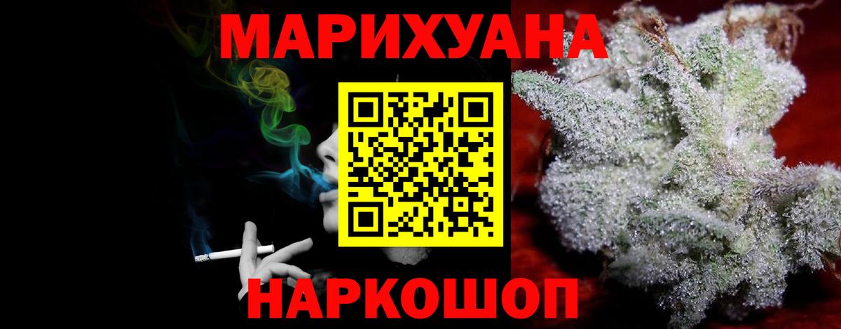 Марихуана марихуана Елизово