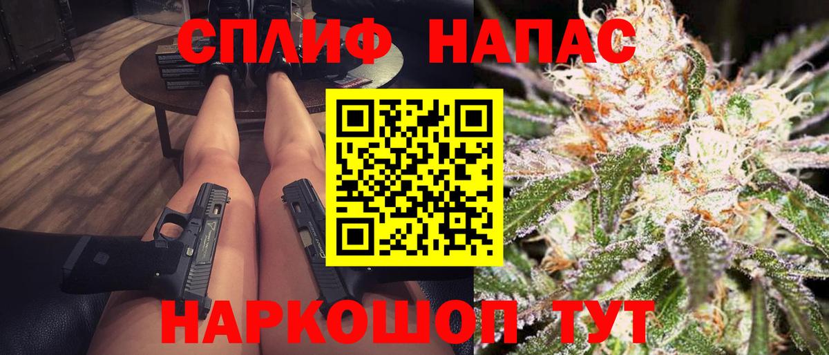 МАРИХУАНА тримм  Вход с VPN  Марихуана тримм  Елизово 